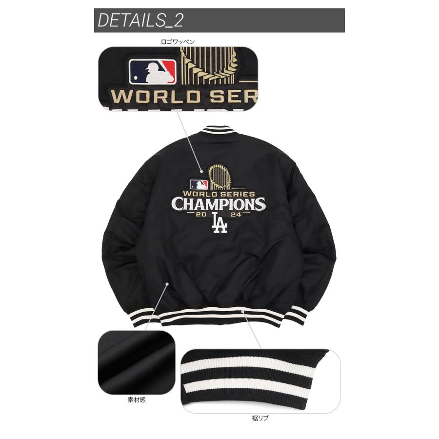 NEW ERA（ニューエラ） スタジャン ワールドシリーズ優勝記念 MLB