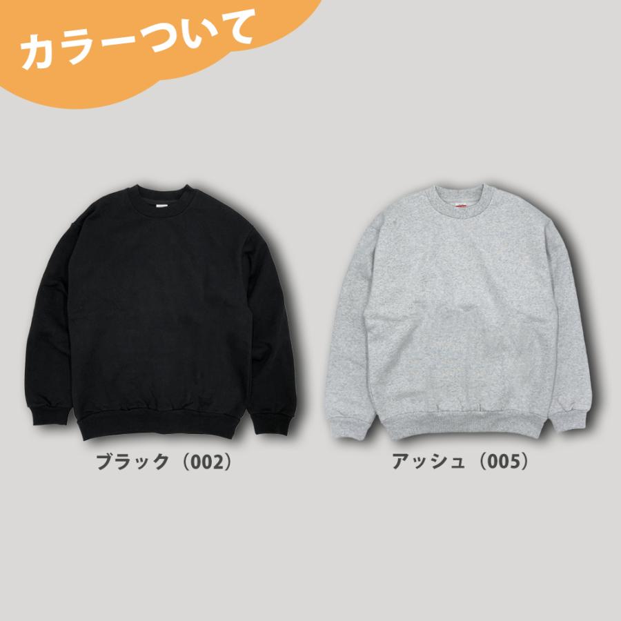 United Athle（ユナイテッドアスレ） 裏起毛 トレーナー スウェット