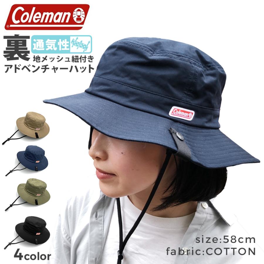 Coleman（コールマン） サファリハット アドベンチャーハット
