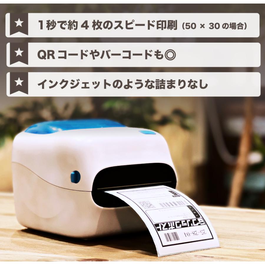 ラベルプリンター 業務用 食品表示 感熱タイプ 最大幅118mm サーマル