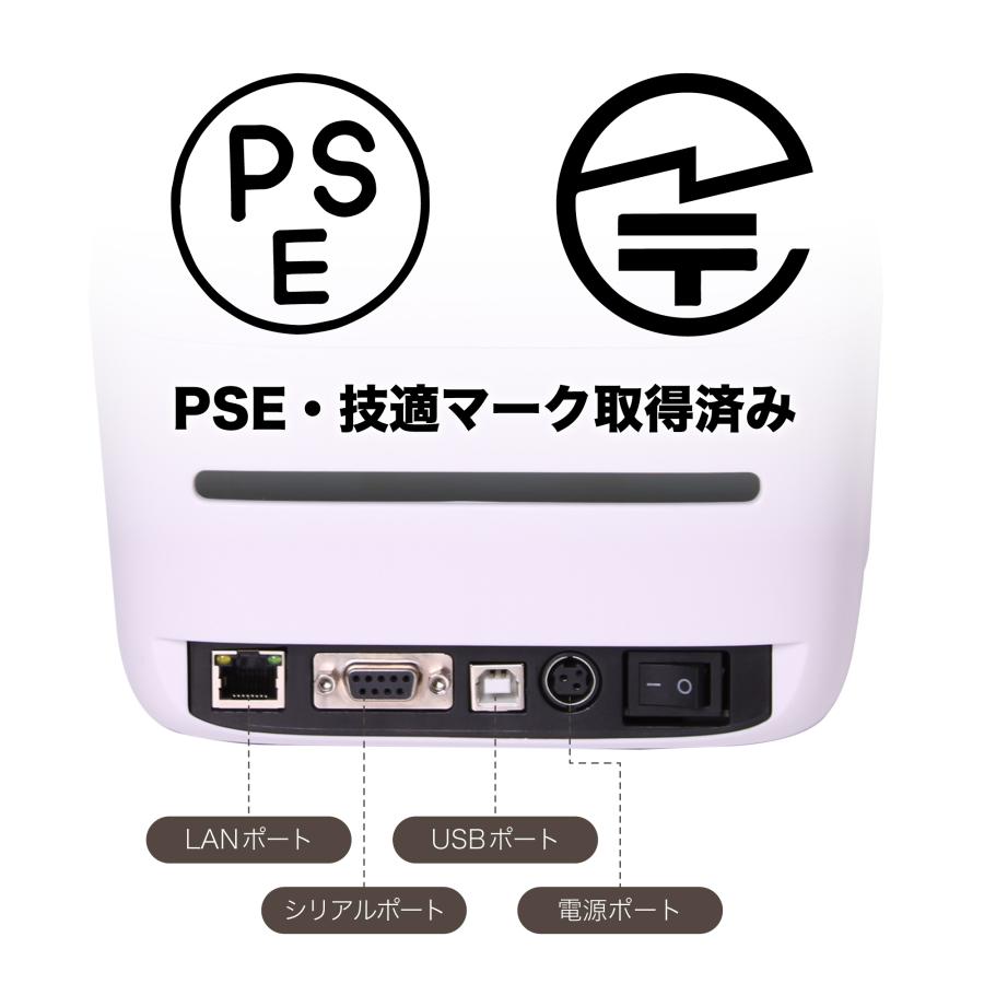ラベルプリンター 業務用 食品表示 感熱タイプ 最大幅118mm サーマル