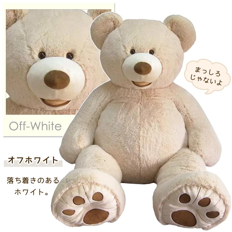 コストコ くま クマ ぬいぐるみ 全長135cm 大きい ハグミー ビッグ