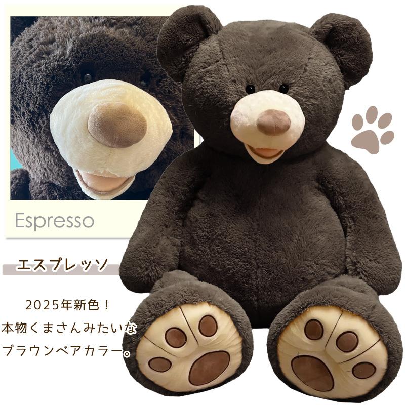 コストコ くま クマ ぬいぐるみ 全長135cm 大きい ハグミー ビッグ