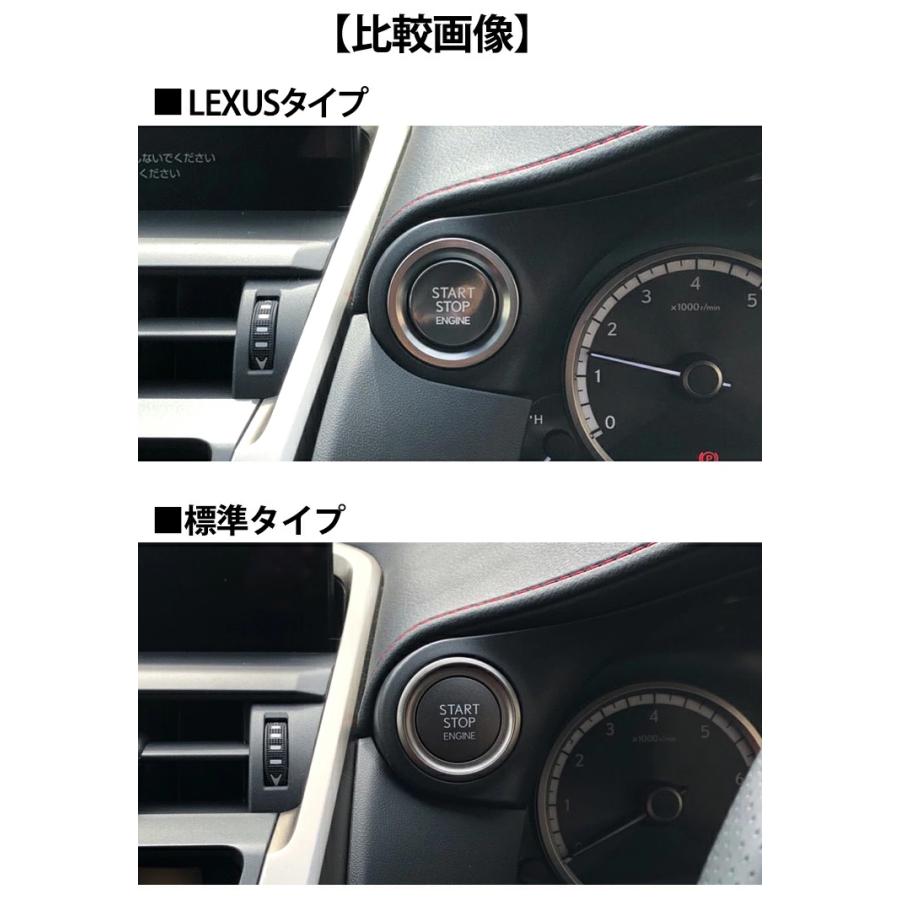 レクサス純正 NX用 LEXUSプッシュスタートスイッチ(カプラーON) NX