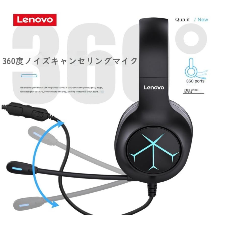 Lenovo（レノボ） Lenovo thinkplus ゲーミングヘッドフォン G60