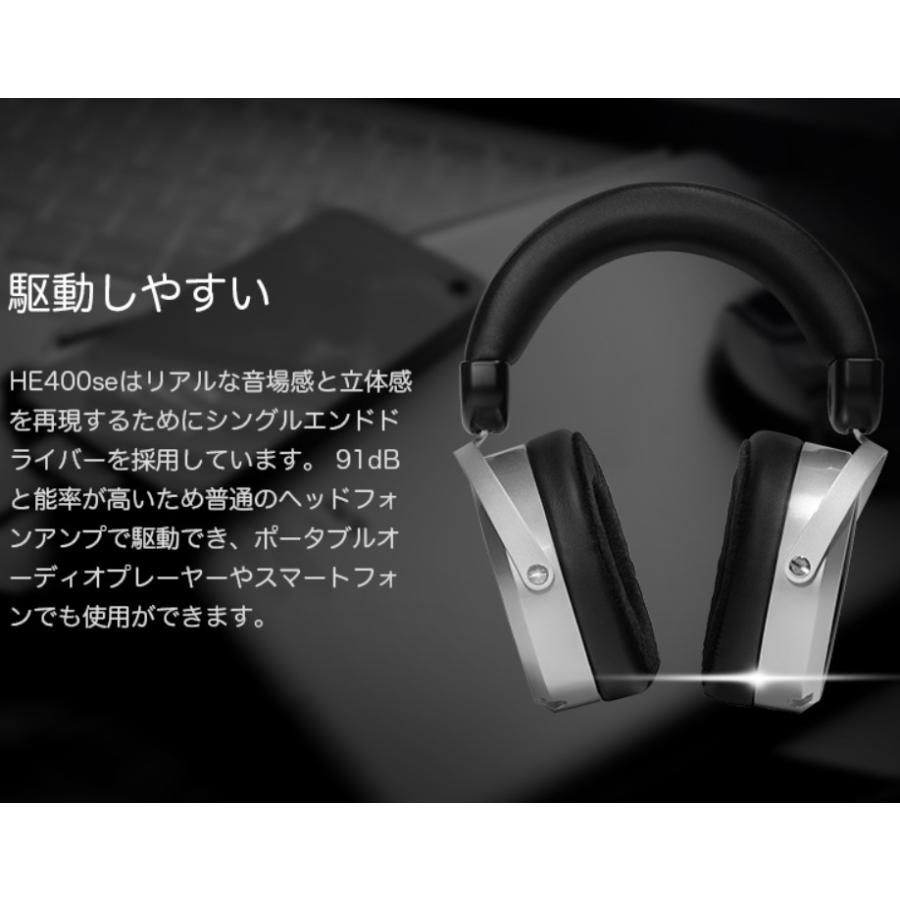 HIFIMAN（ハイファイマン） HE400se 平面磁界駆動型ヘッドホン 平面