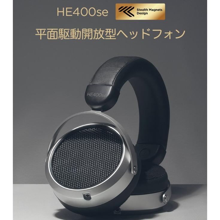 HIFIMAN（ハイファイマン） HE400se 平面磁界駆動型ヘッドホン 平面