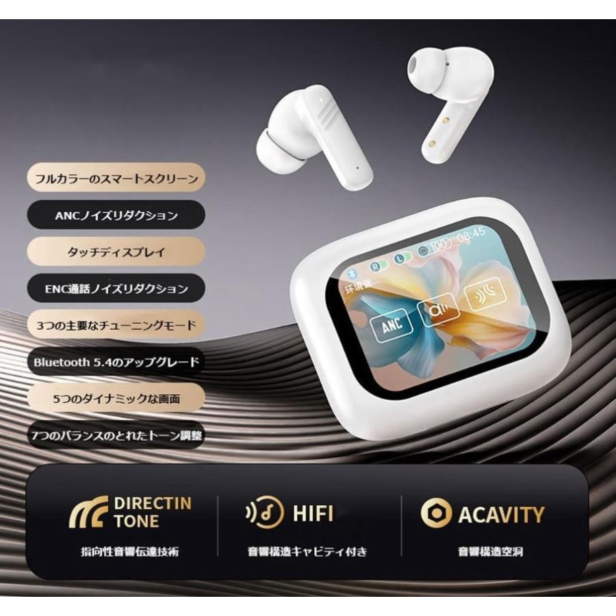 ワイヤレスイヤホン タッチディスプレイ 日本語対応 タッチスクリーン