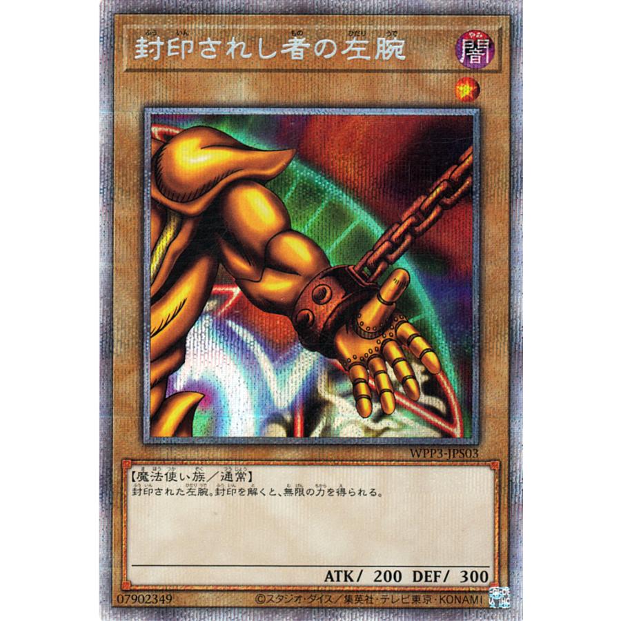 遊戯王オフィシャルカードゲーム デュエルモンスターズ 遊戯王カード