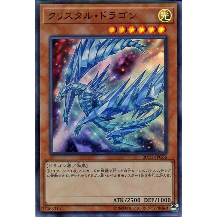 遊戯王オフィシャルカードゲーム デュエルモンスターズ 遊戯王カード