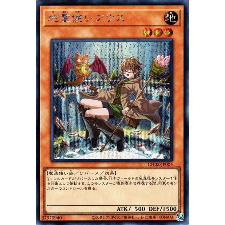 遊戯王オフィシャルカードゲーム デュエルモンスターズ 遊戯王カード