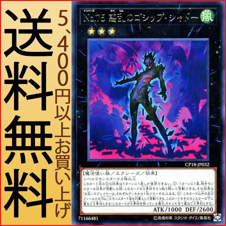 遊戯王オフィシャルカードゲーム デュエルモンスターズ 遊戯王カード