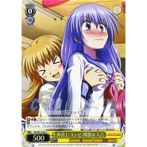 ヴァイスシュヴァルツ Angel Beats!(エンジェルビーツ) / 仲良しコンビ