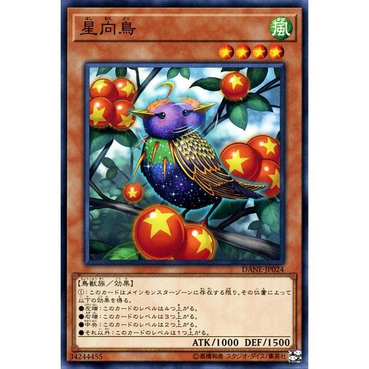 遊戯王オフィシャルカードゲーム デュエルモンスターズ 遊戯王カード