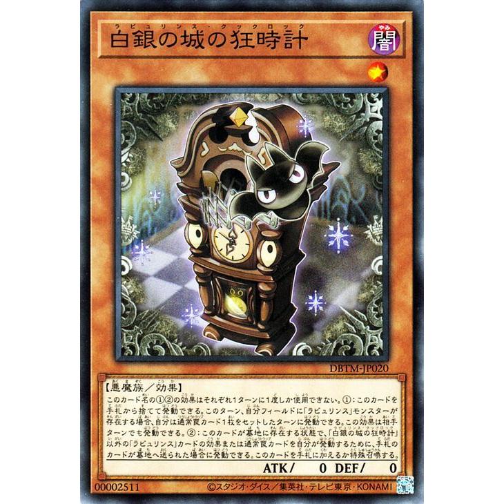 遊戯王オフィシャルカードゲーム デュエルモンスターズ 遊戯王カード