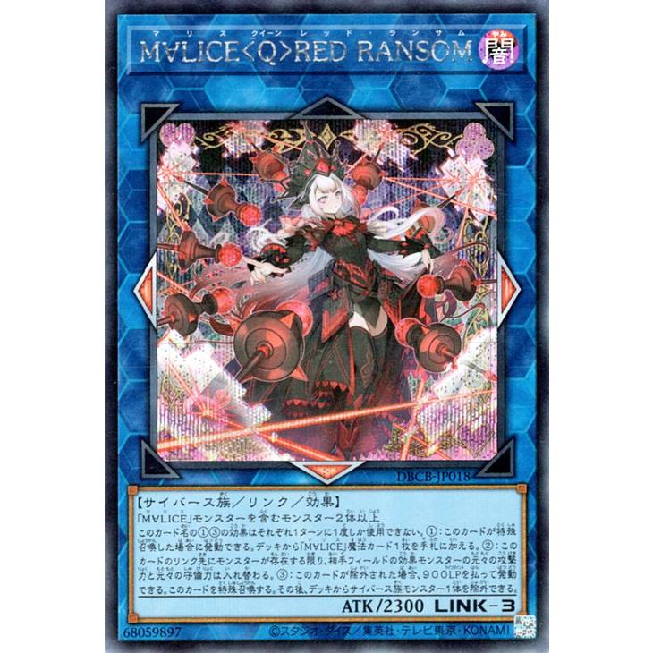 遊戯王オフィシャルカードゲーム デュエルモンスターズ 遊戯王カード