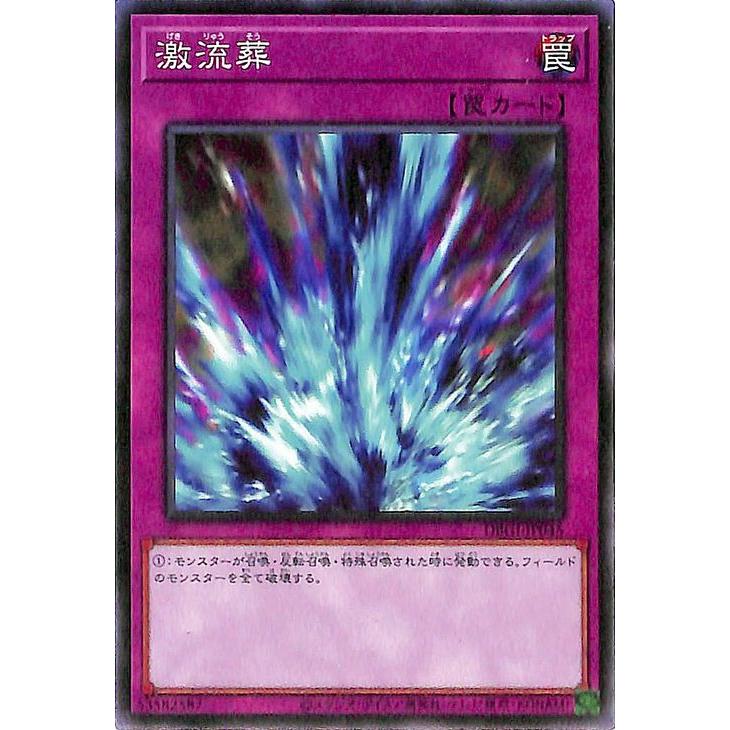 遊戯王オフィシャルカードゲーム デュエルモンスターズ 遊戯王カード