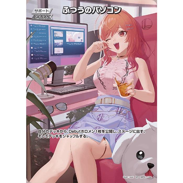 hololive OFFICIAL CARD GAME オフィシャルホロカコレクション-PC