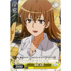 ヴァイスシュヴァルツ 禁書目録II＆超電磁砲(インデックス&レールガン