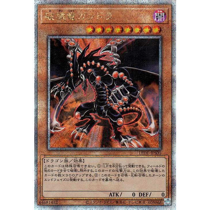 遊戯王オフィシャルカードゲーム デュエルモンスターズ 遊戯王カード