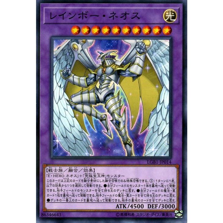 遊戯王オフィシャルカードゲーム デュエルモンスターズ 遊戯王カード