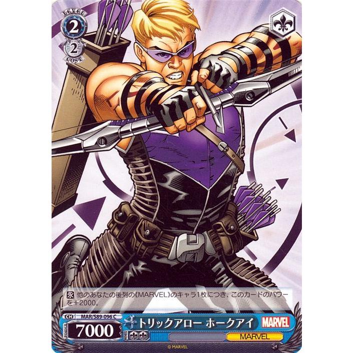 ヴァイスシュヴァルツ Marvel/Card Collection トリックアロー