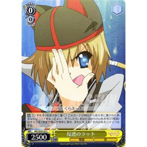 ヴァイスシュヴァルツ ミルキィホームズ 怪盗帝国の逆襲 / 反逆の