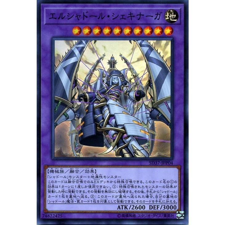 遊戯王オフィシャルカードゲーム デュエルモンスターズ 遊戯王カード