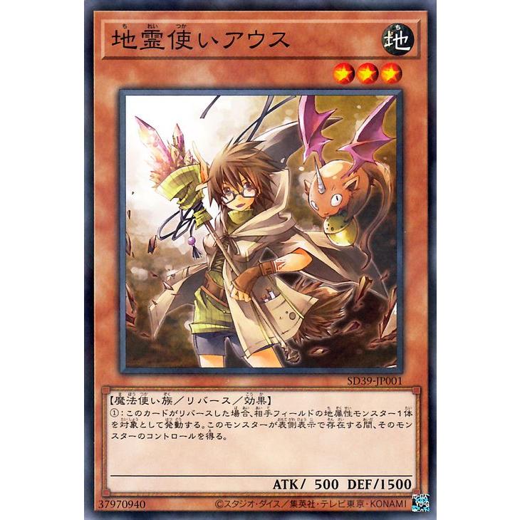 遊戯王オフィシャルカードゲーム デュエルモンスターズ 遊戯王カード