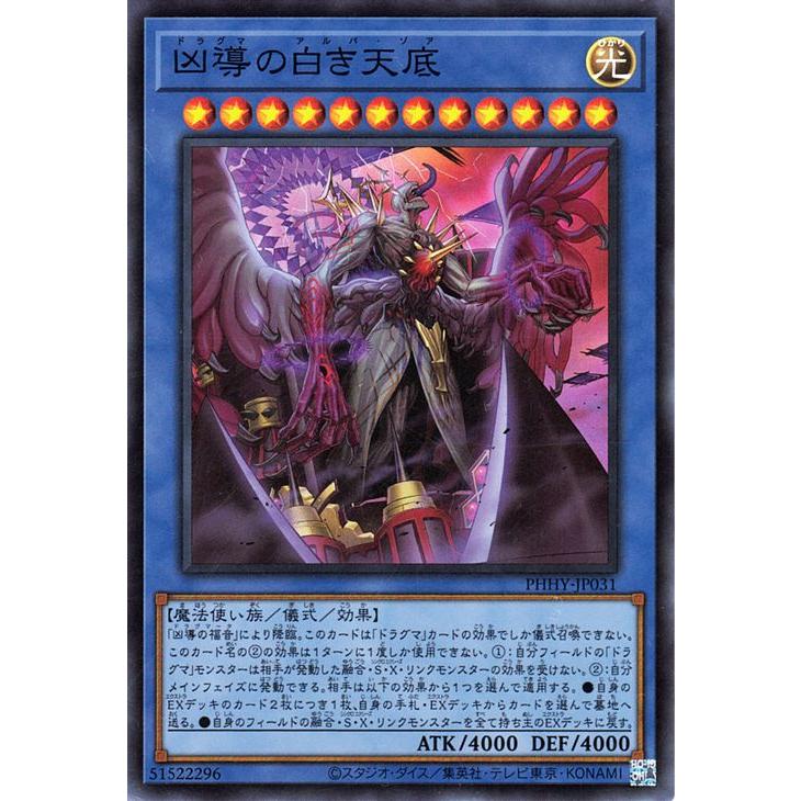 遊戯王オフィシャルカードゲーム デュエルモンスターズ 遊戯王カード