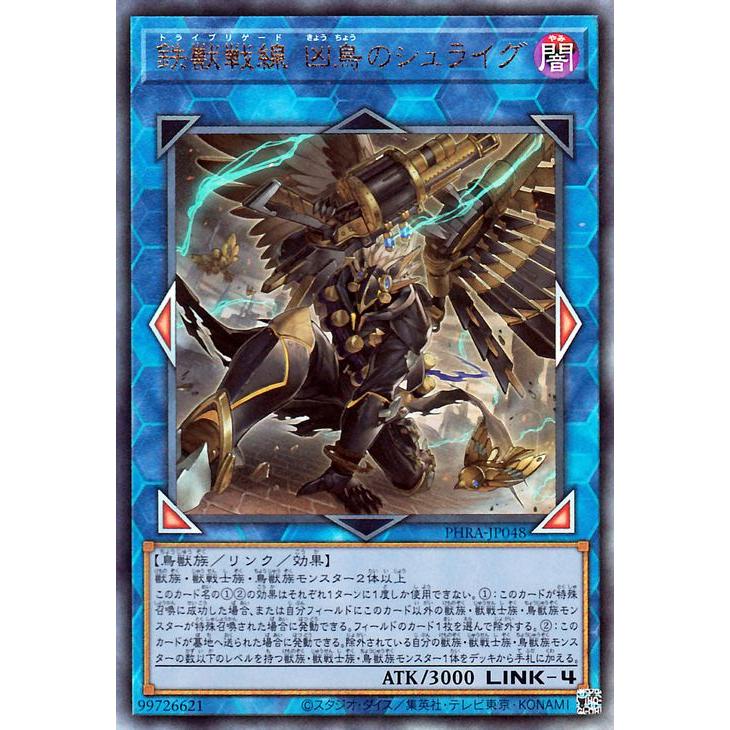 遊戯王オフィシャルカードゲーム デュエルモンスターズ 遊戯王カード