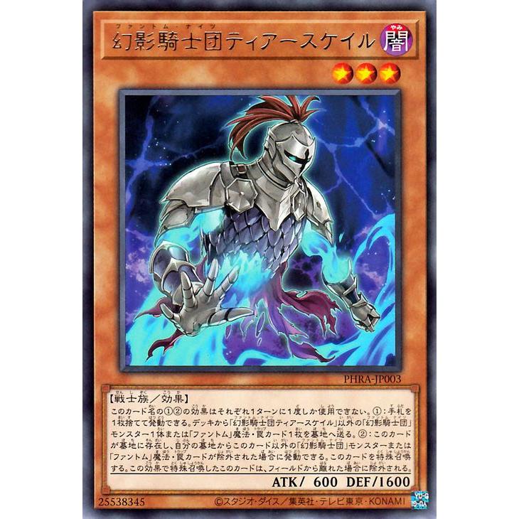 遊戯王オフィシャルカードゲーム デュエルモンスターズ 遊戯王カード