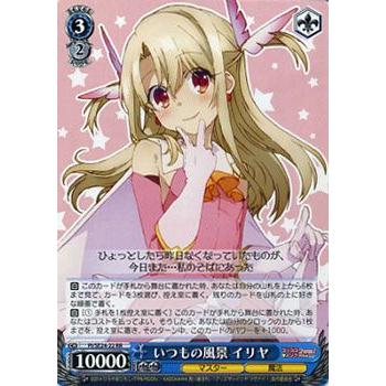 ヴァイスシュヴァルツ Fate/kaleid liner プリズマ☆イリヤ ツヴァイ