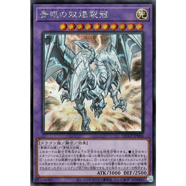 遊戯王オフィシャルカードゲーム デュエルモンスターズ 遊戯王カード