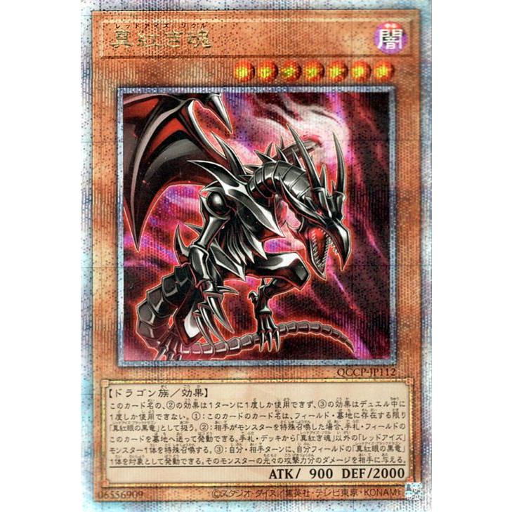 遊戯王オフィシャルカードゲーム デュエルモンスターズ 遊戯王カード