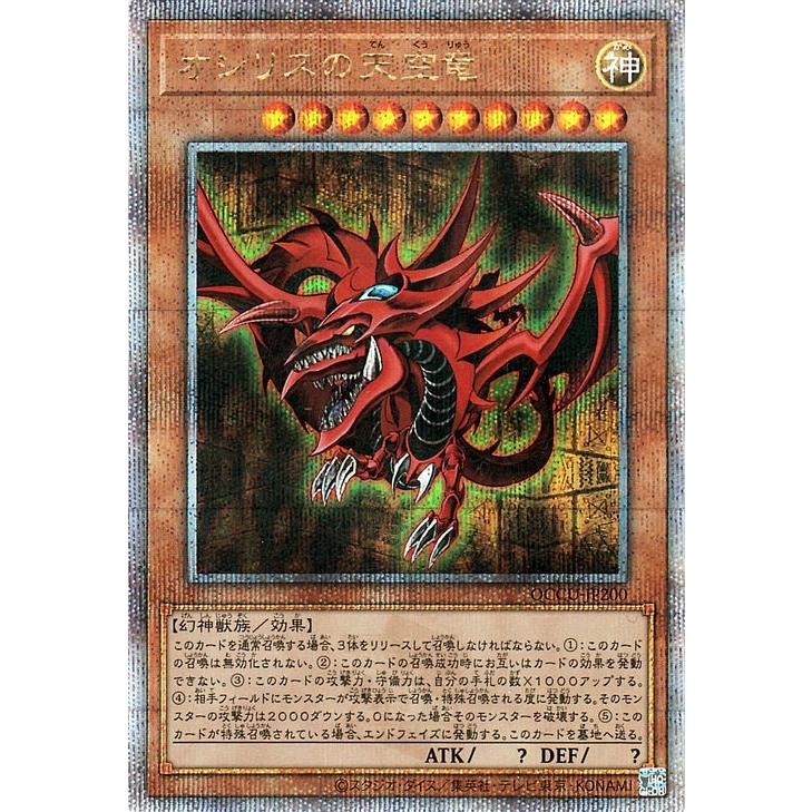 遊戯王オフィシャルカードゲーム デュエルモンスターズ 遊戯王カード