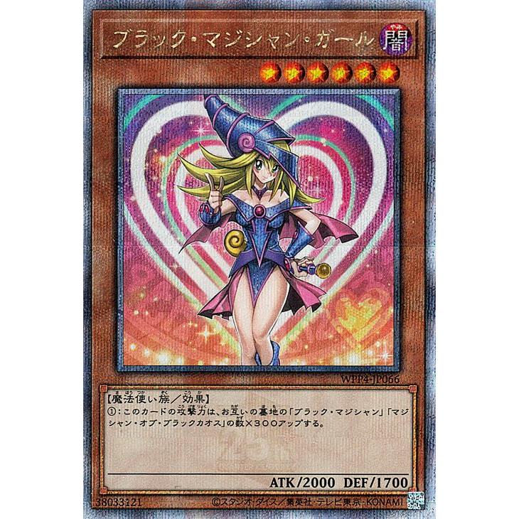 遊戯王オフィシャルカードゲーム デュエルモンスターズ 遊戯王カード