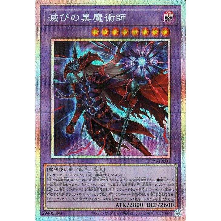 遊戯王オフィシャルカードゲーム デュエルモンスターズ 遊戯王カード