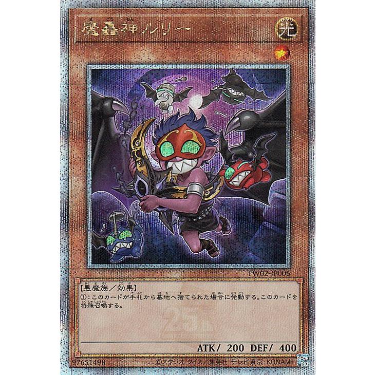 遊戯王オフィシャルカードゲーム デュエルモンスターズ 遊戯王カード