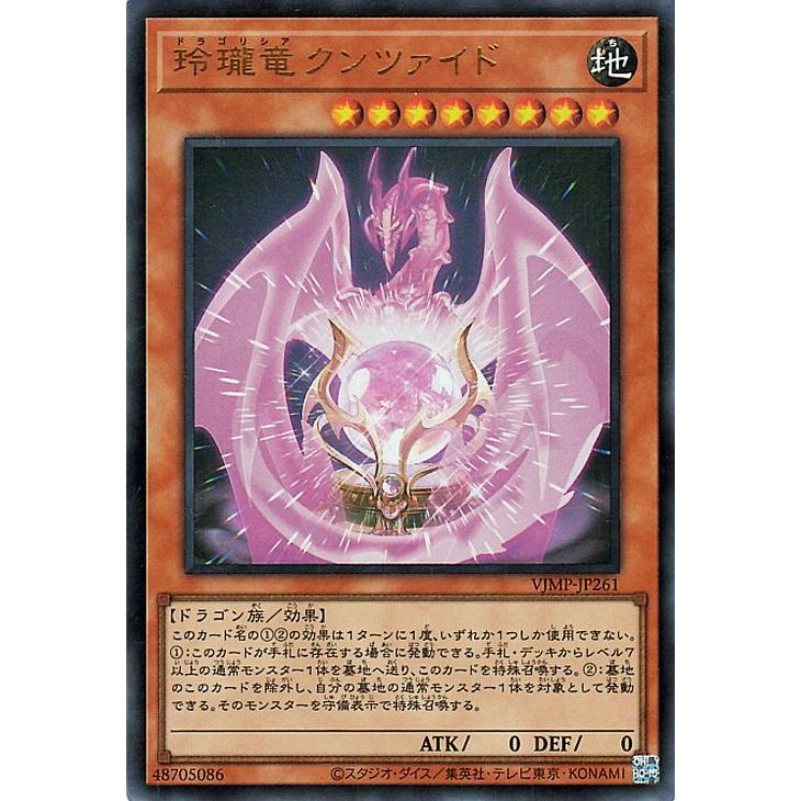 遊戯王オフィシャルカードゲーム デュエルモンスターズ 遊戯王カード