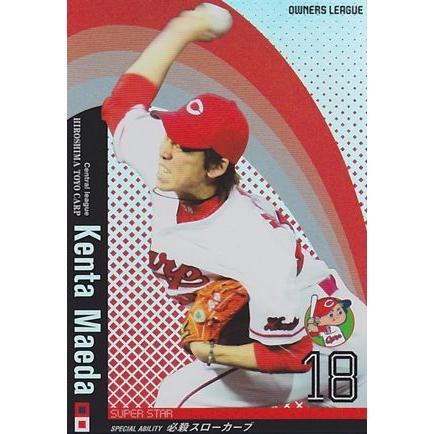プロ野球カード 前田健太 2010 オーナーズ リーグ 02 スーパースター