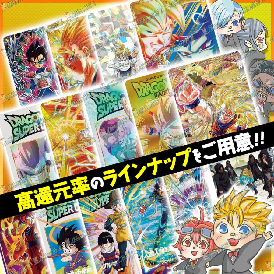 スーパードラゴンボールヒーローズ 1DAYオリパ【SDBH/DBSDV】 : カード
