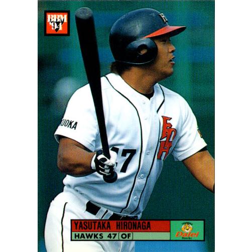 BBM1994 ベースボールカード レギュラーカード No.461 広永益隆 : かー