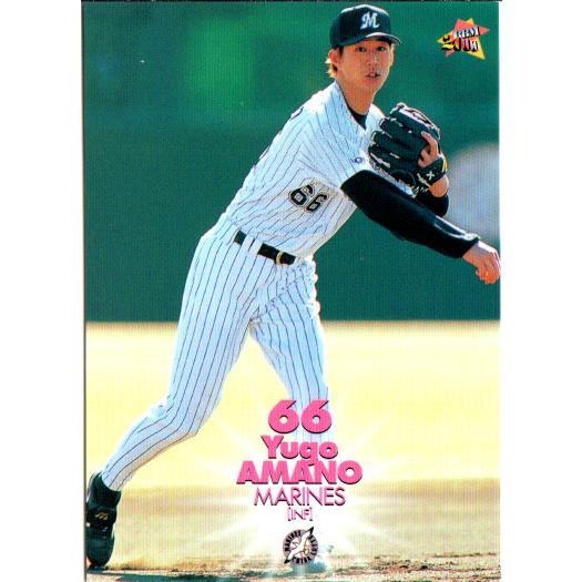 BBM2000 ベースボールカード レギュラーカード No.338 天野勇剛 : かー