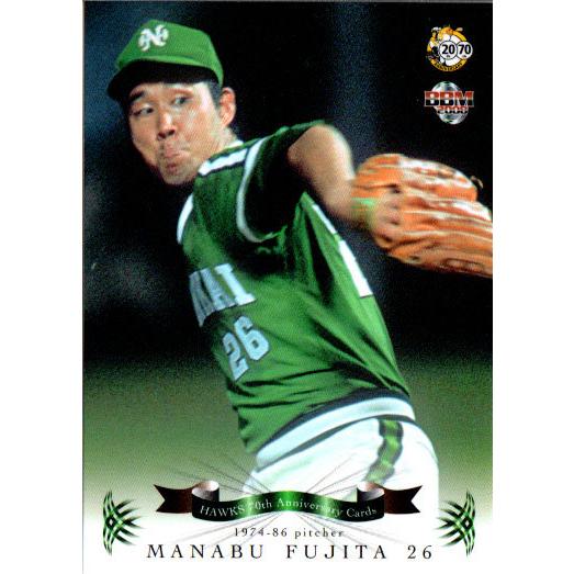 BBM2008 南海・ダイエー・ソフトバンク ホークス70周年記念カード