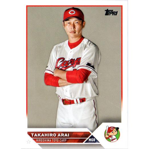 Topps2023 NPB プロ野球カード レギュラーカード No.44 新井貴浩