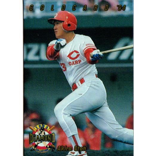 カネボウ1994 プロ野球ガム セ・リーグ オマケカード No.30 江藤智