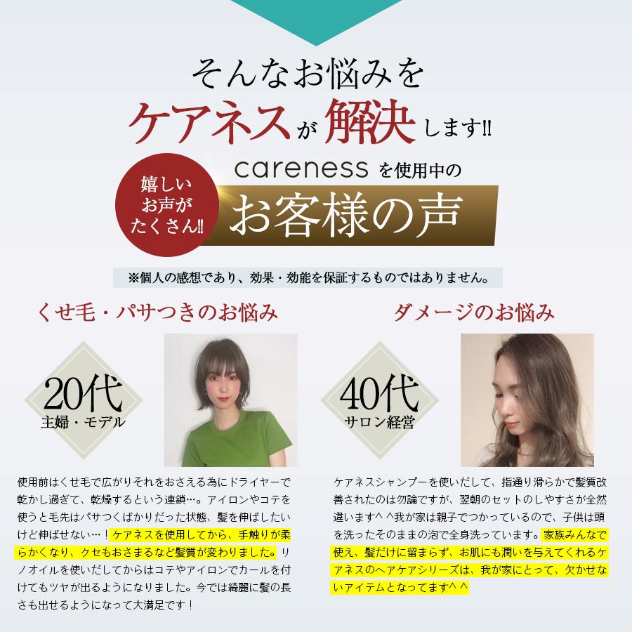 公式 シャンプー トリートメント セット ツヤツヤ ダメージケア