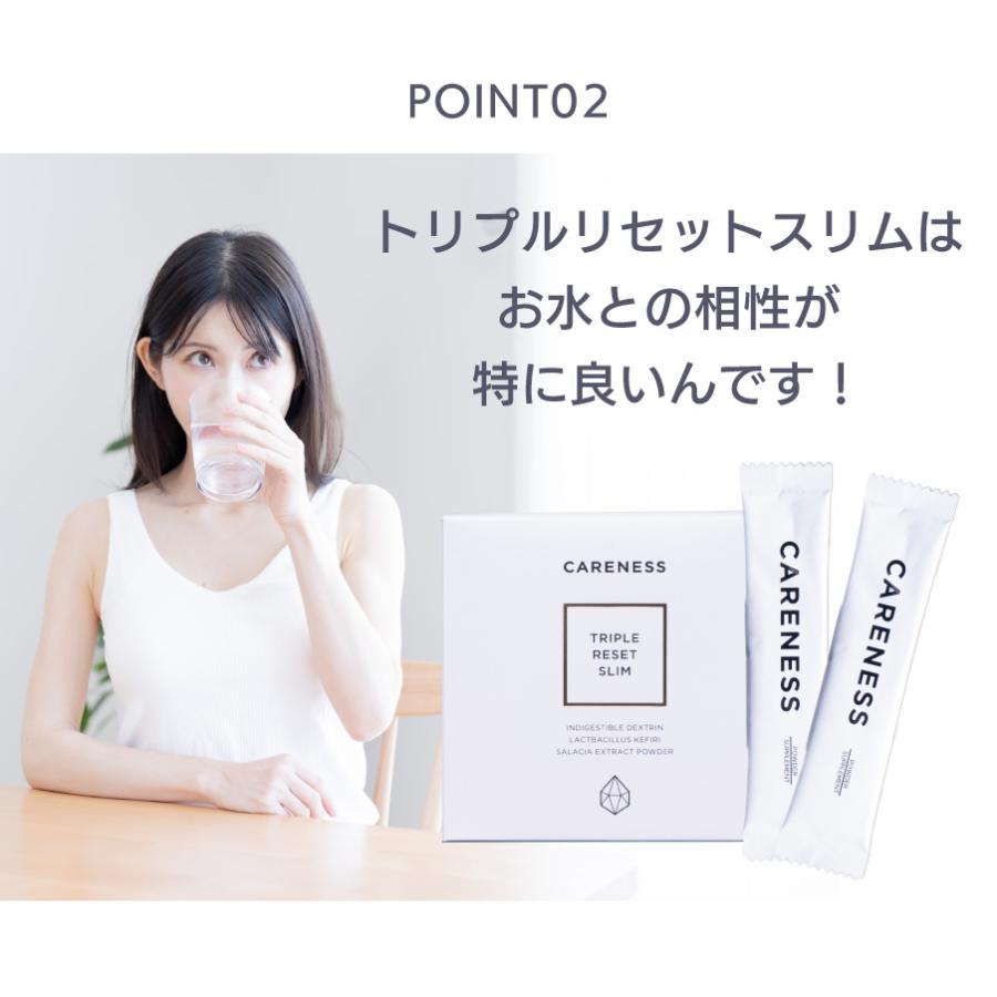 公式 ケアネス 腸活 サプリメント サロン専売 飲むだけOK careness