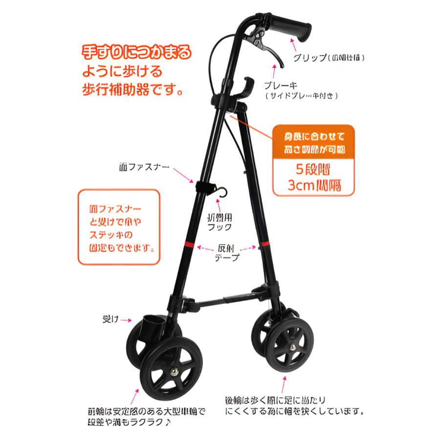 フジホーム 杖 介護 つえ 人気杖 ハンドレールステッキII WB5135